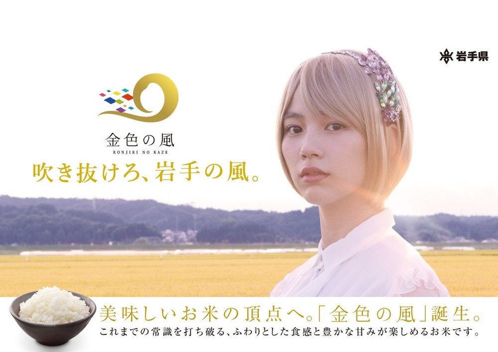 のん