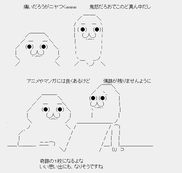 タコタ屋aa