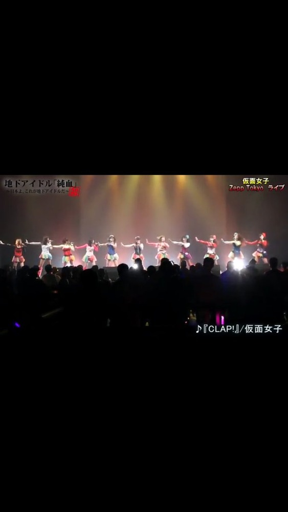 神谷えりな