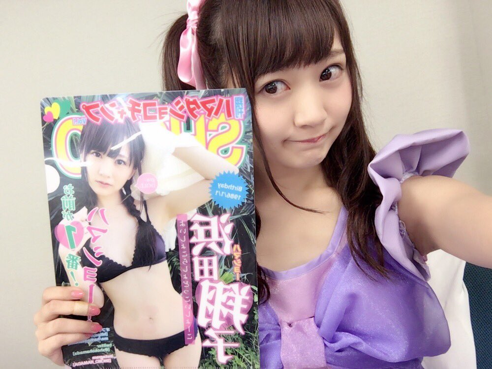 浜田翔子‏