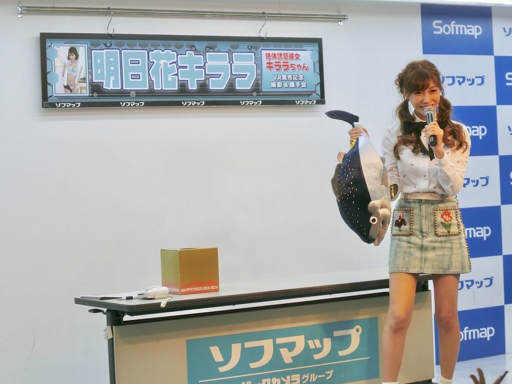 ææ¥è±ãã©ã©