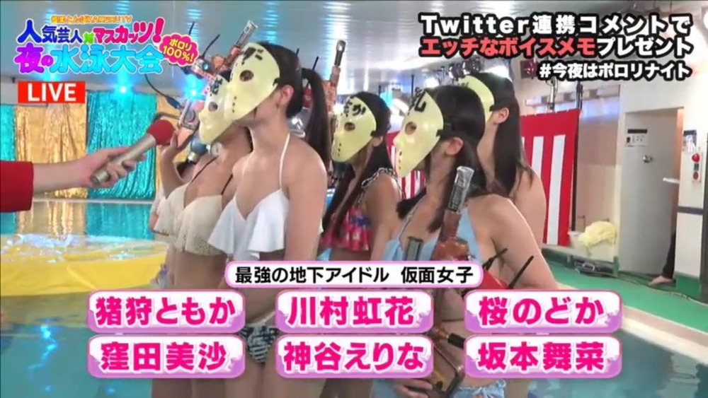 川村虹花