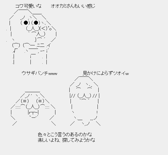 タコタ屋aa