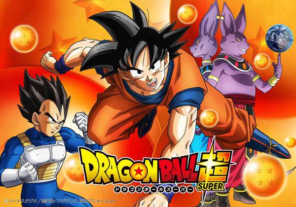 ドラゴンボール超