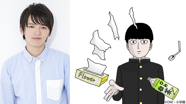 モブサイコ100