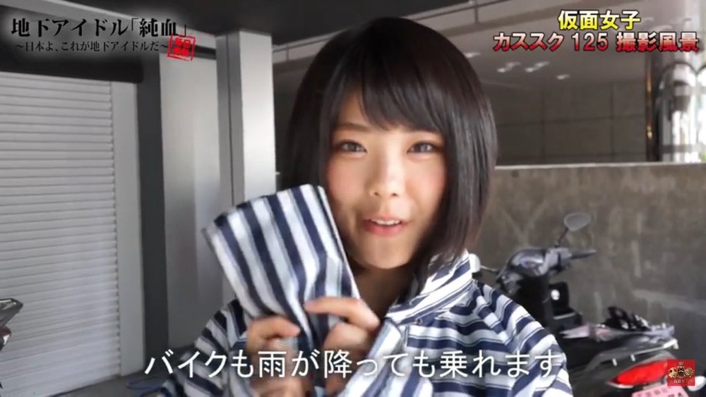 川村虹花