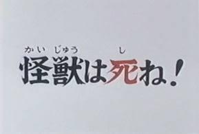 ウルトラマンシリーズのサブタイトル