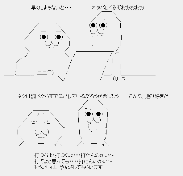 タコタ屋aa