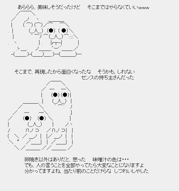 タコタ屋aa