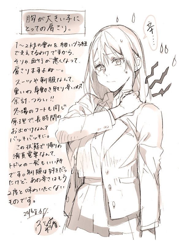 ふしみ彩香