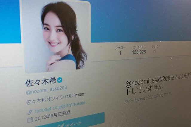 佐々木希