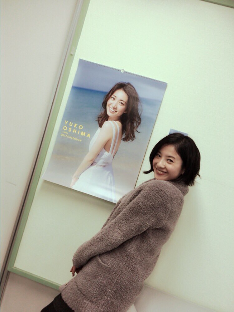 吉高由里子