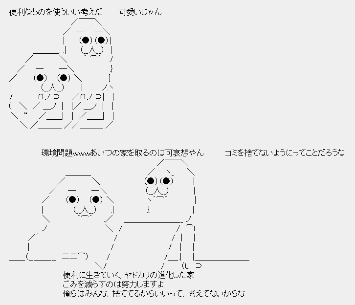 タコタ屋aa