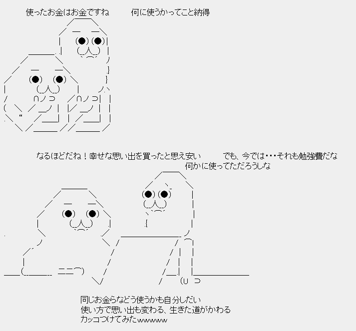 タコタ屋aa