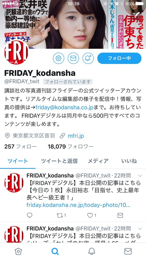 天木じゅん