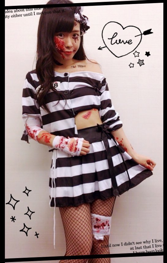 窪田美沙