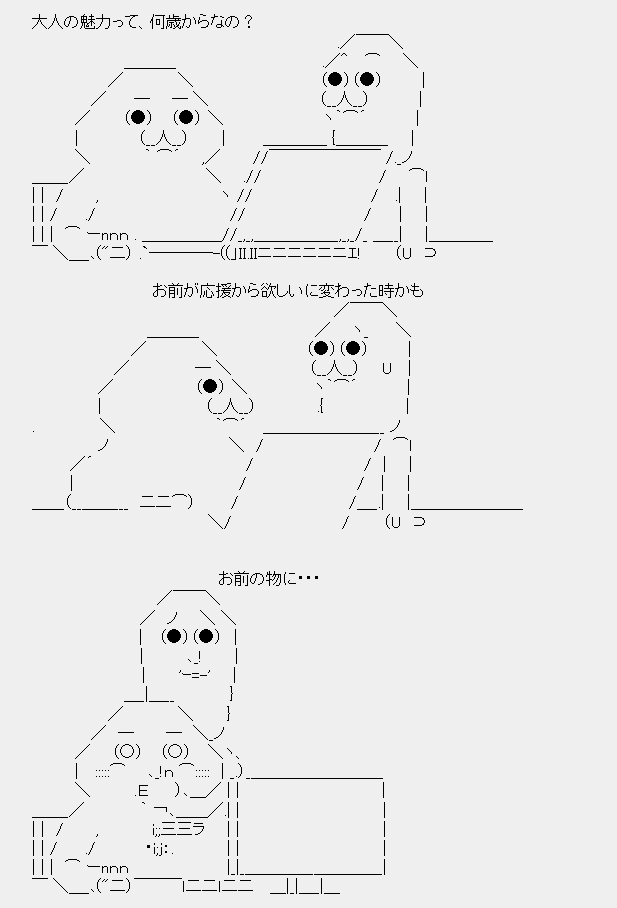 タコタ屋aa