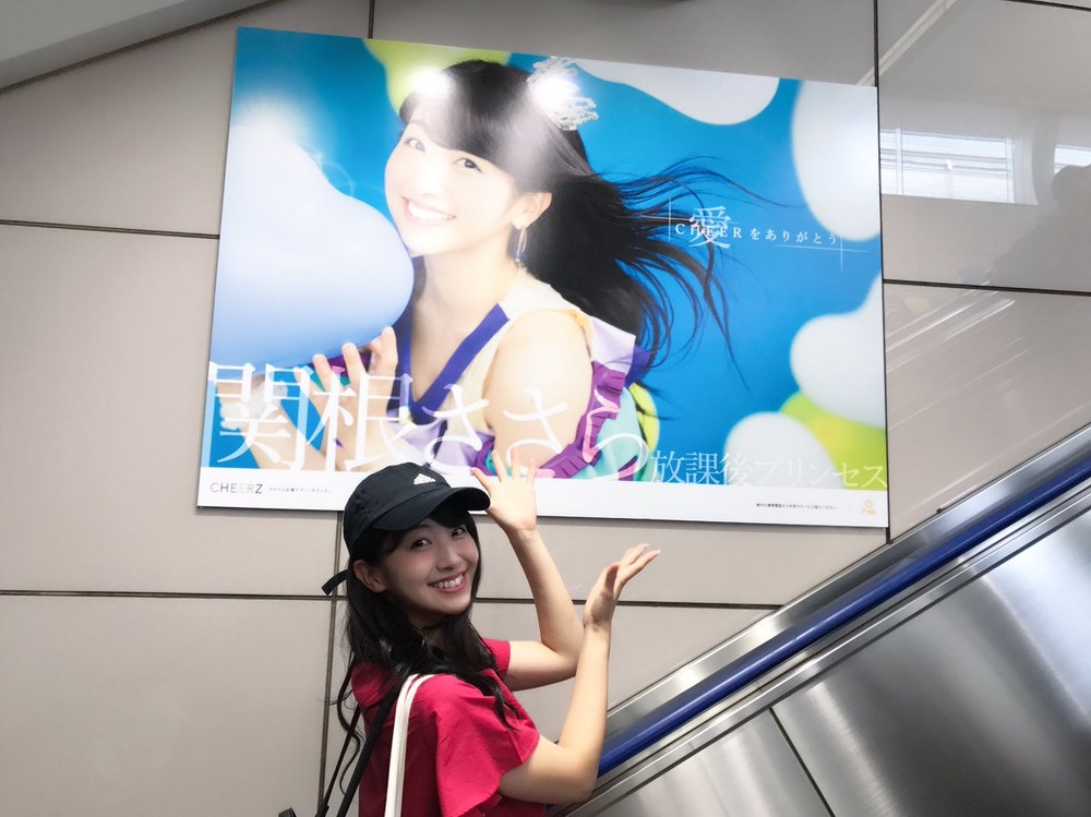 関根ささら