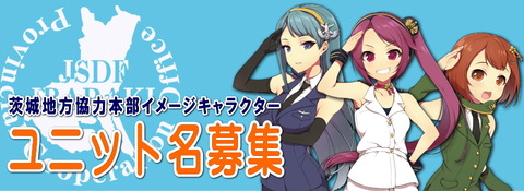 萌え