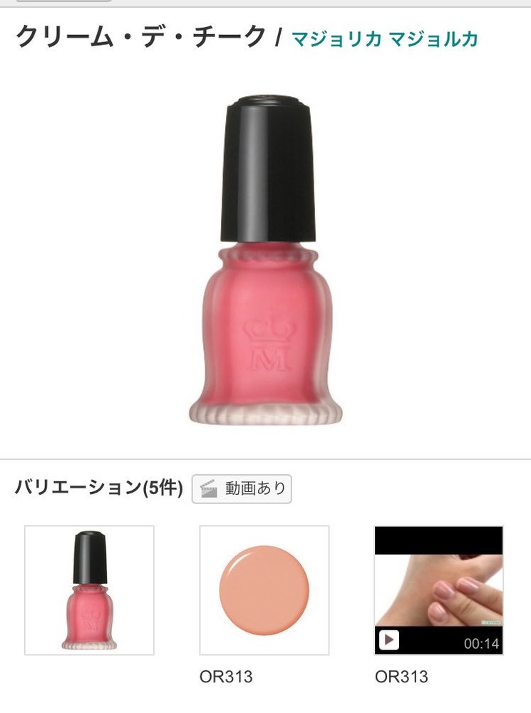 月城まゆ