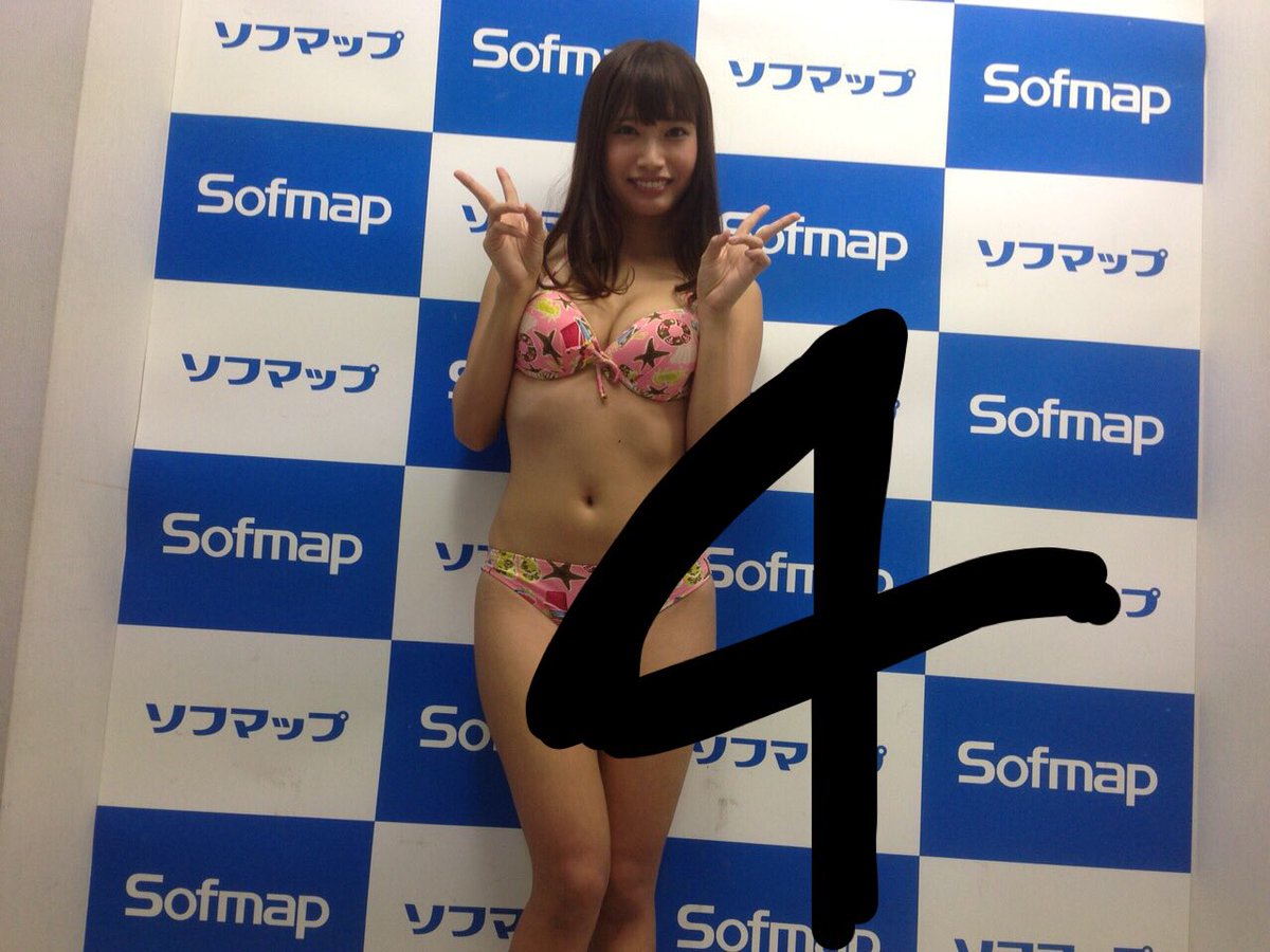 為近あんな