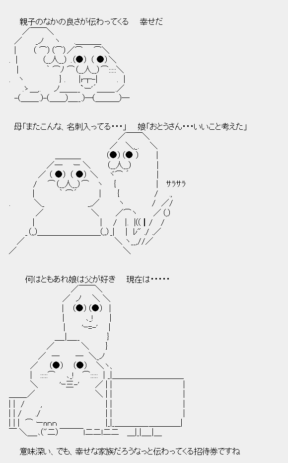 タコタ屋aa