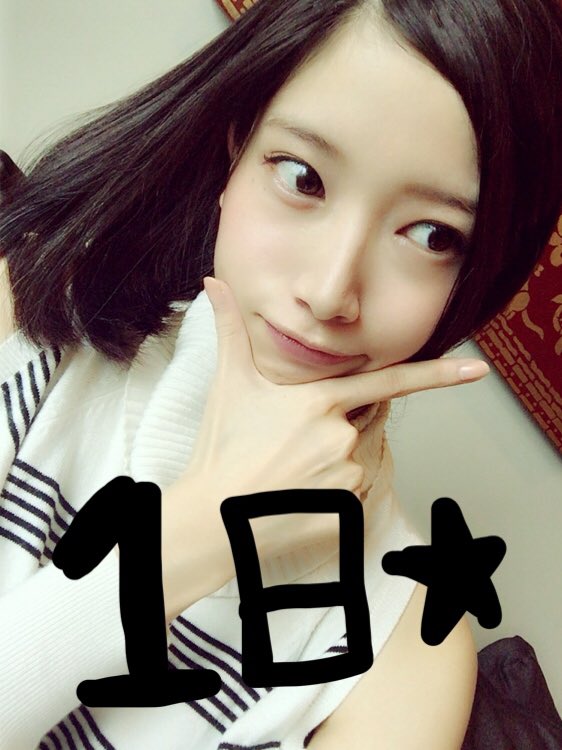 為近あんな