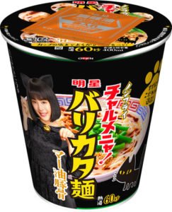 広瀬すず