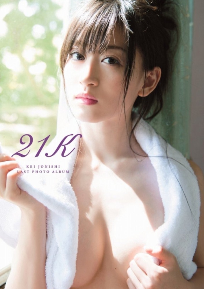 上西恵