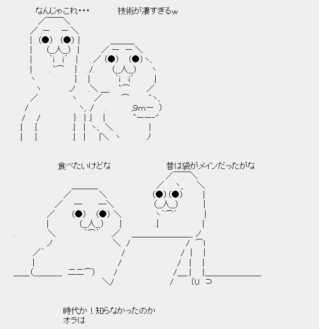 タコタ屋aa