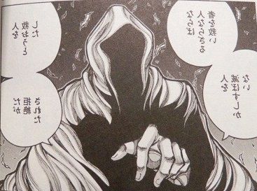 gazou