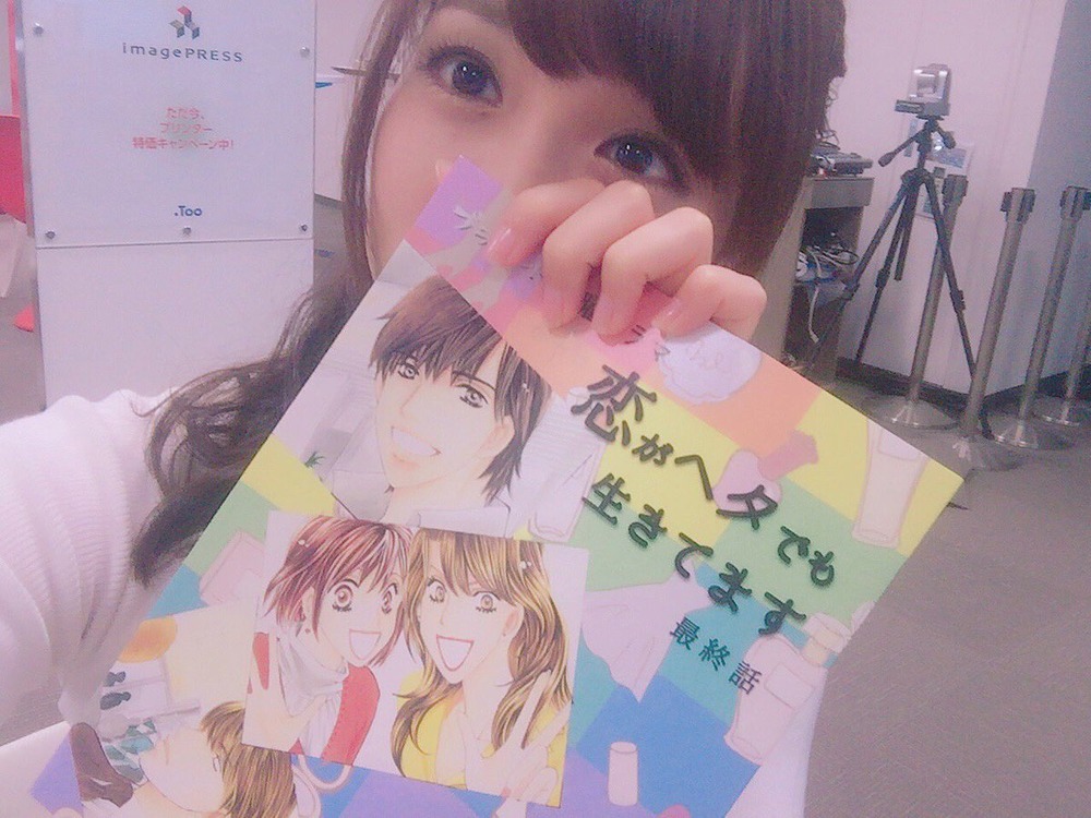 今野杏南