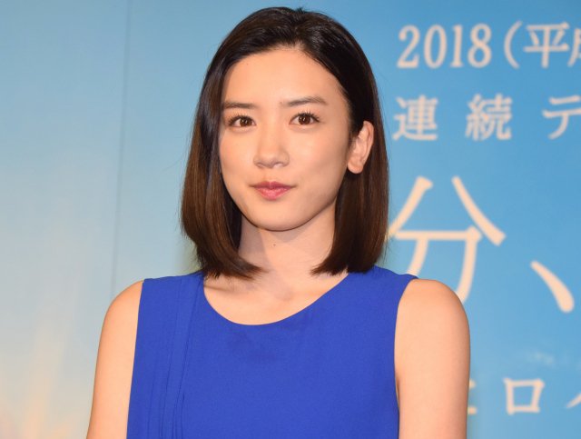 永野芽郁