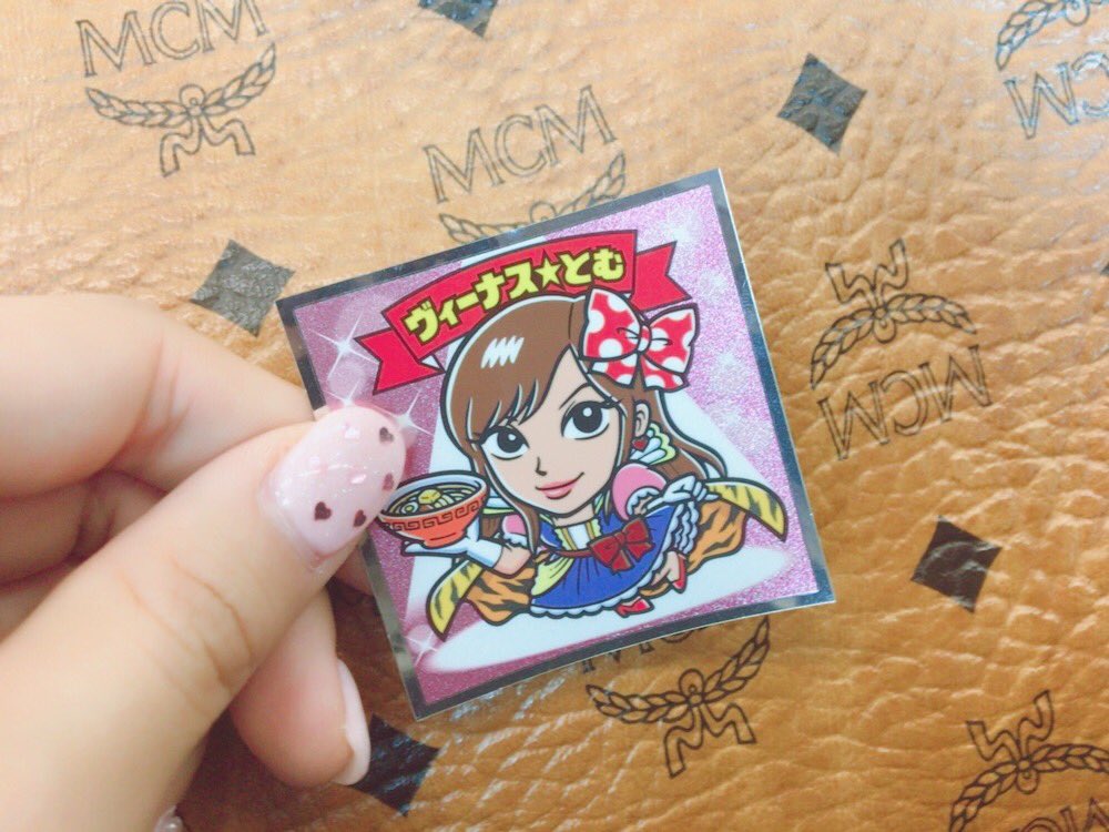 武藤十夢