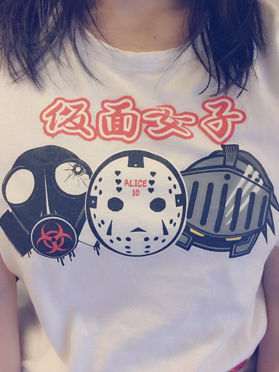 仮面女子