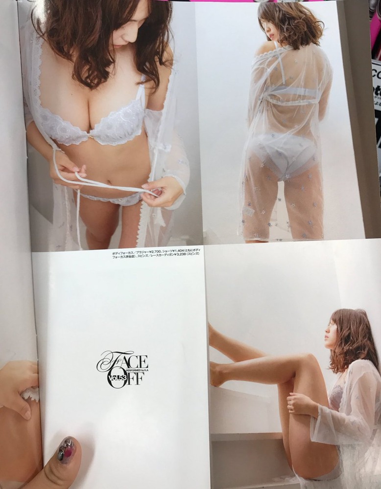 原あや香