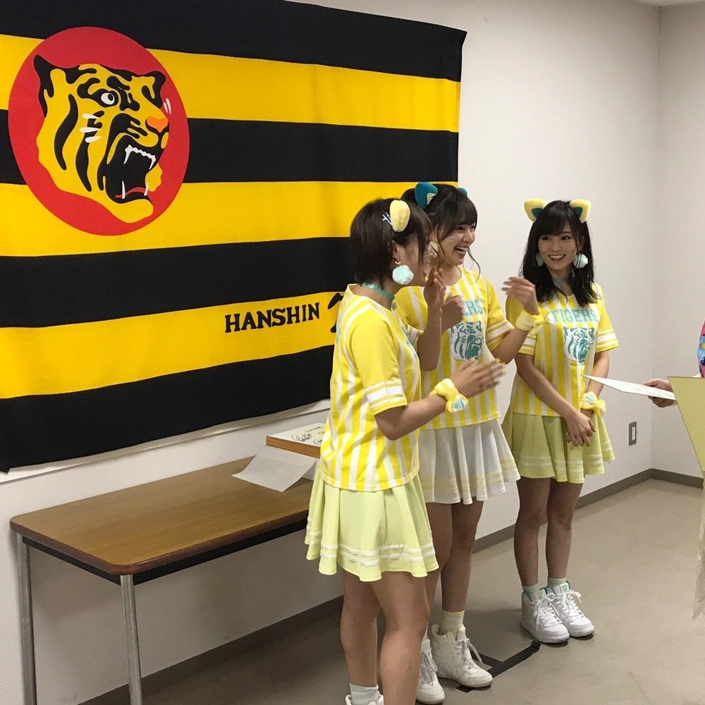 山本彩