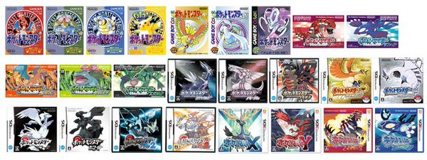 ポケットモンスター