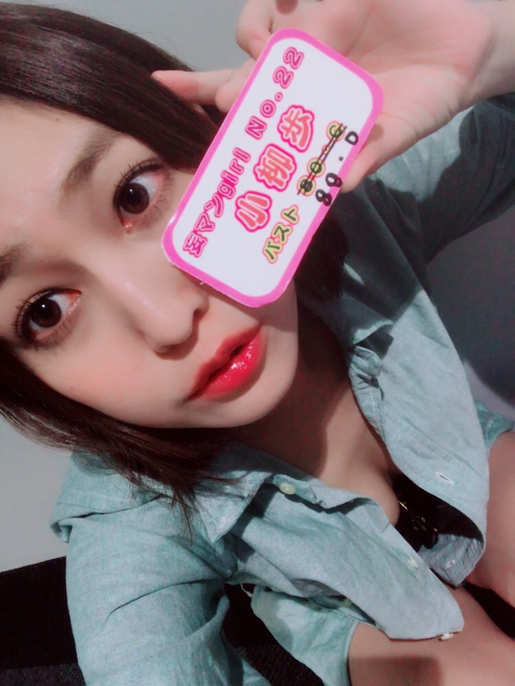 小柳歩