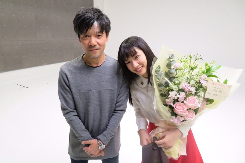 永野芽郁
