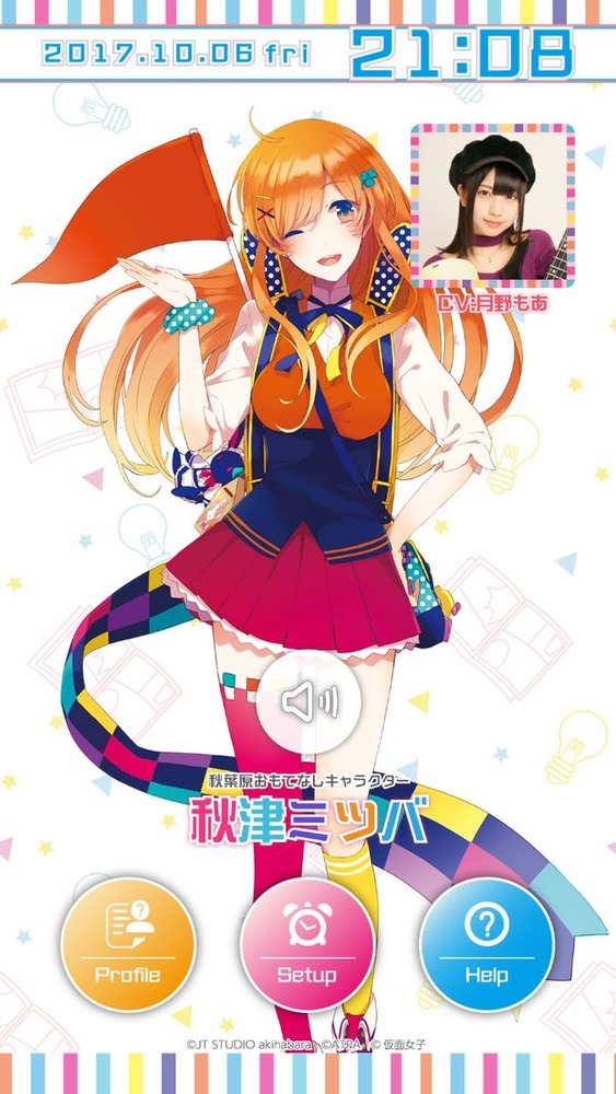 月野もあ