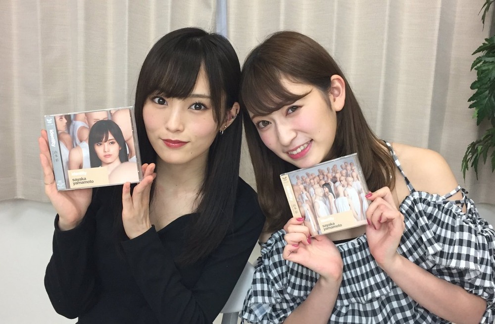 山本彩