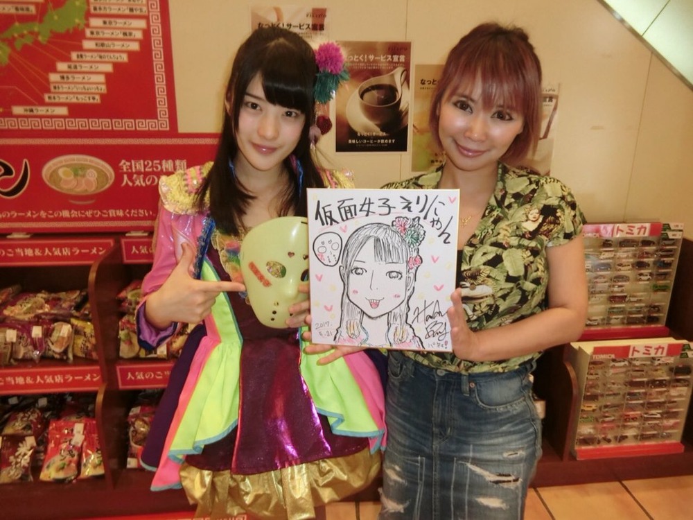 浜田ブリトニー