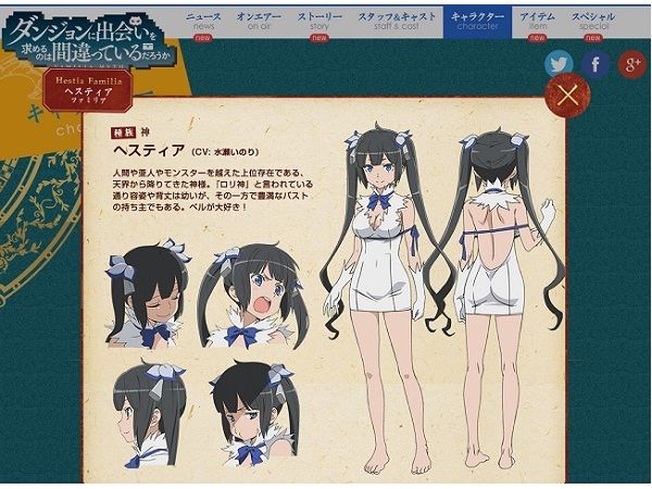 アニメ「ダンジョンに出会いを求めるのは間違っているだろうか」