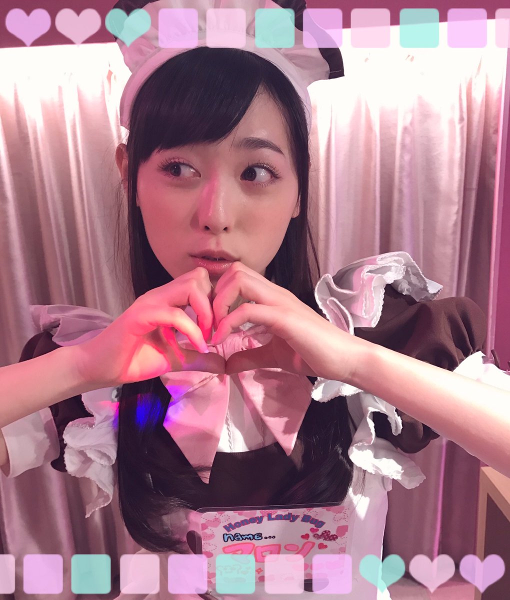 福原遥