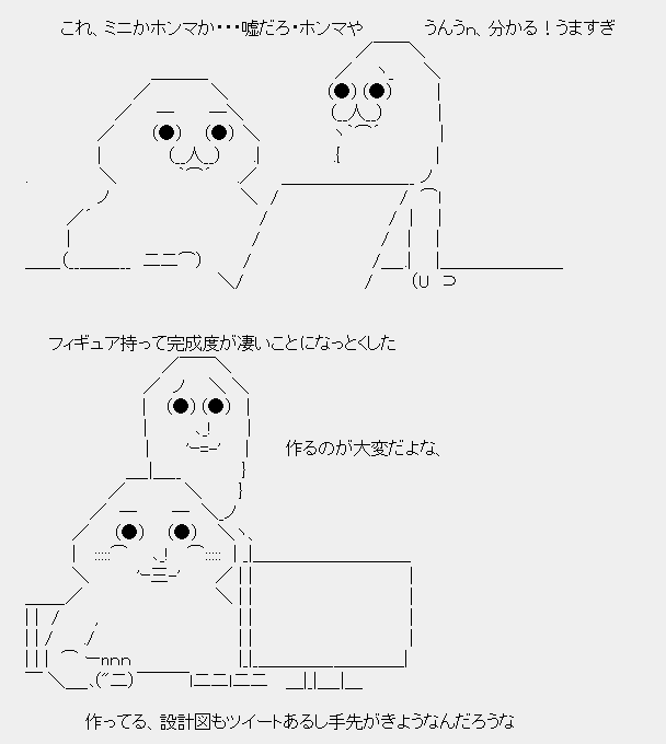 タコタ屋aa