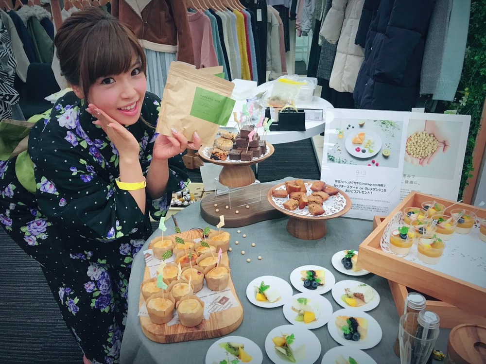 白川未奈