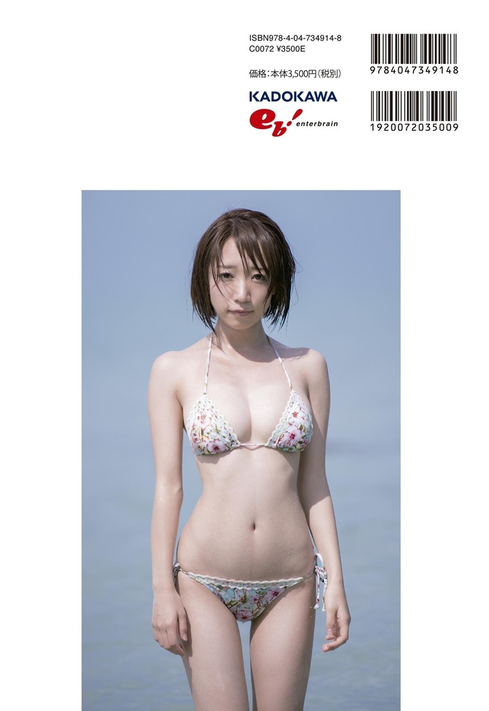 清水あいり
