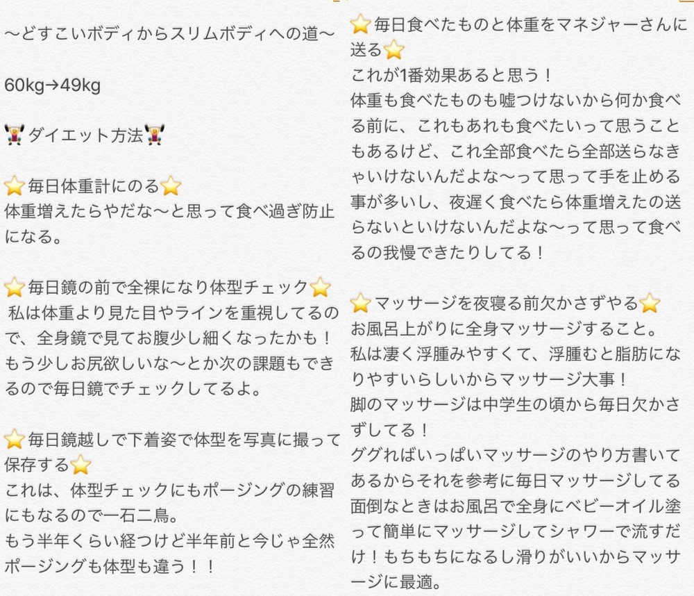 橘亜沙美