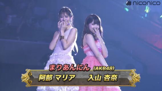 入山杏奈